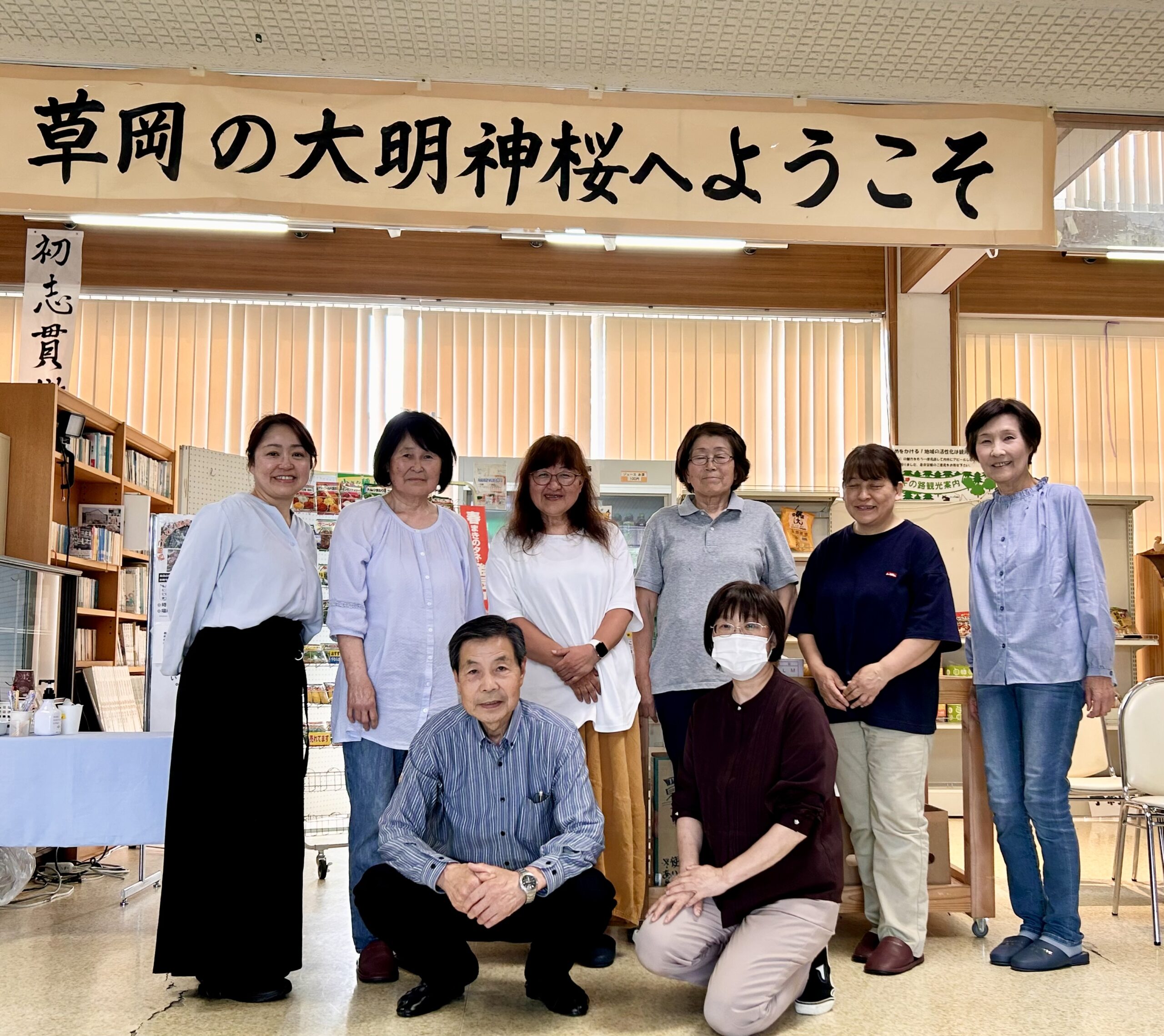 おらんだデパート情報百貨店・西根コミュニティセンター