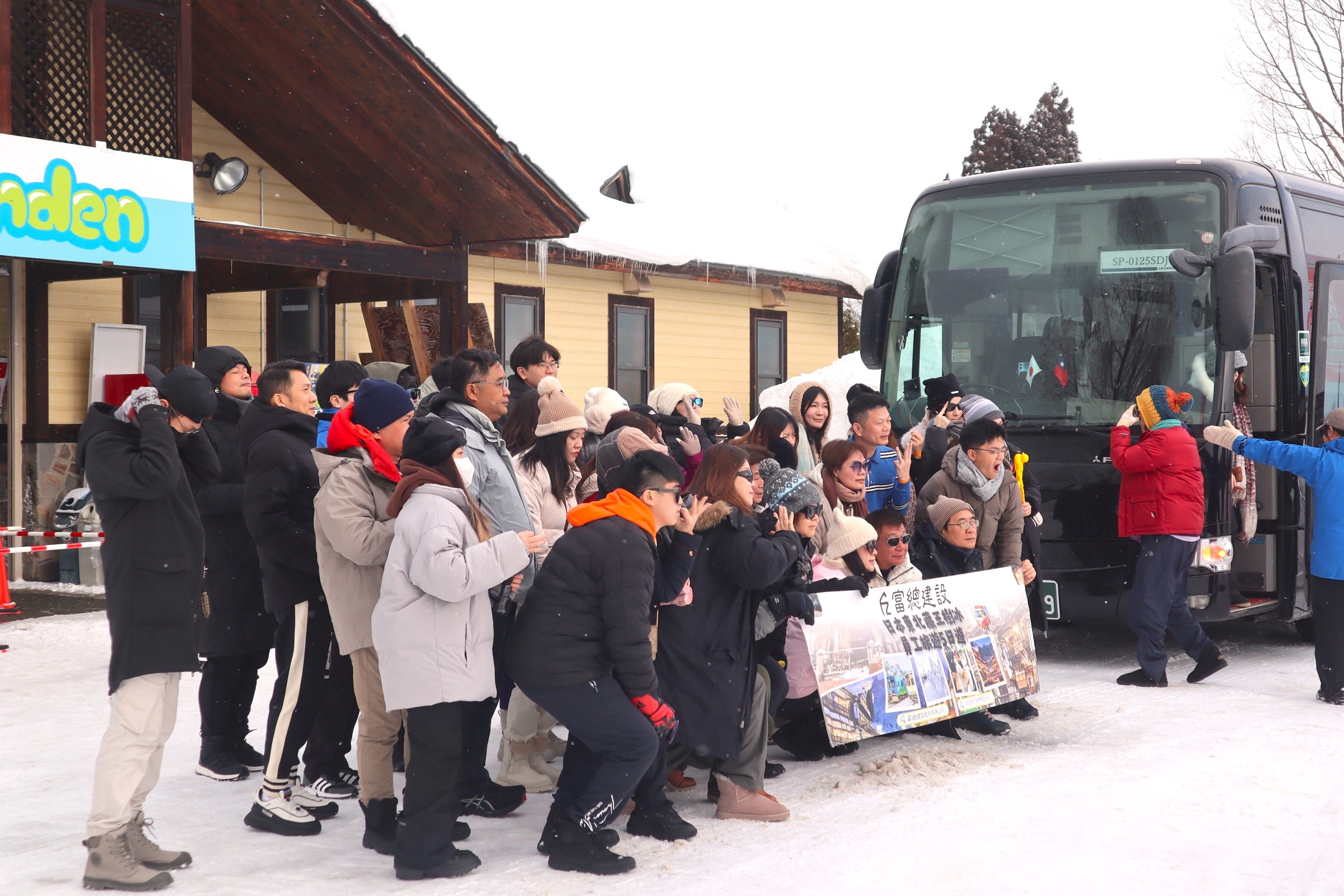 おらんだデパート情報百貨店🏬どんでん平スノーパーク⛄