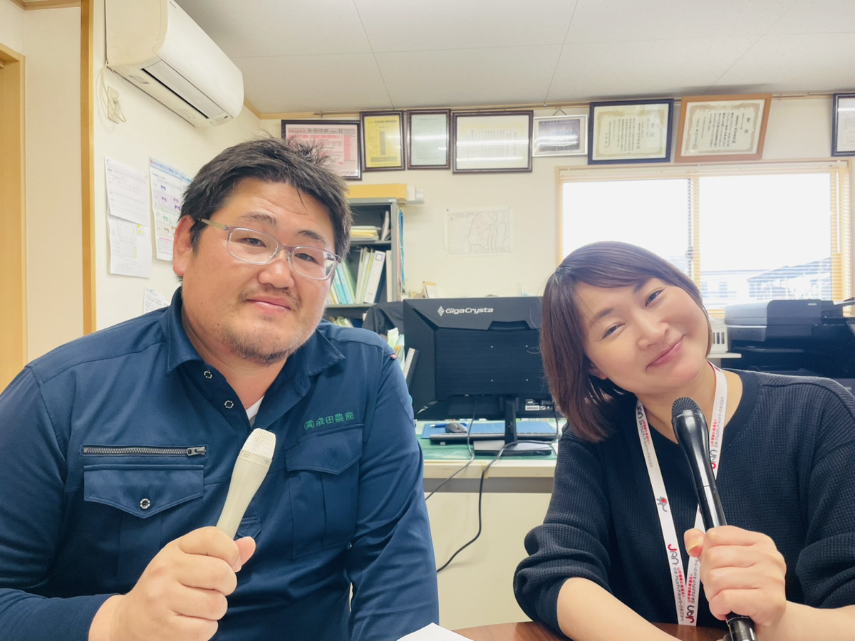 『農事組合法人 成田農産提供』おらんだファーマー