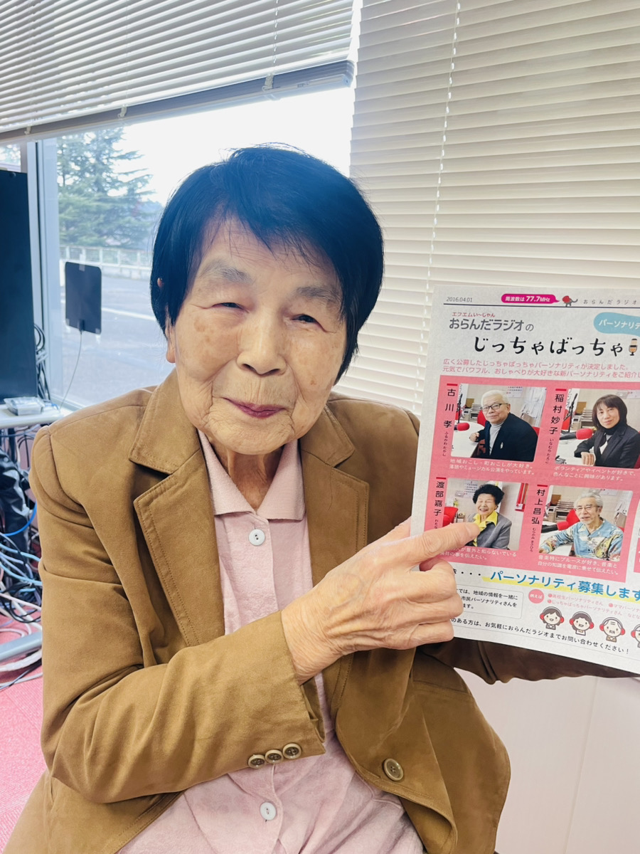 おらんだデパート情報百貨店｜ながこの部屋_ゲスト渡部嘉子様