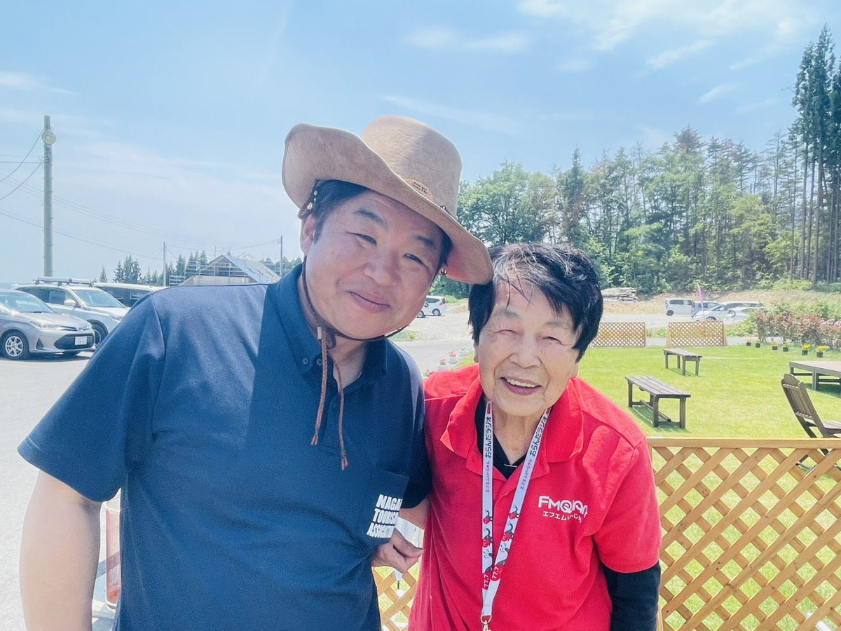 長井ピオニーの森