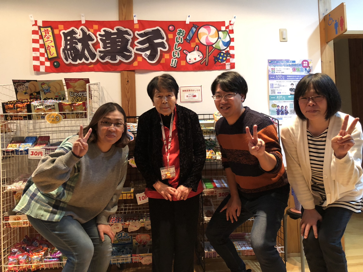 おらんだデパート情報百貨店｜伊佐沢コミュニティセンター