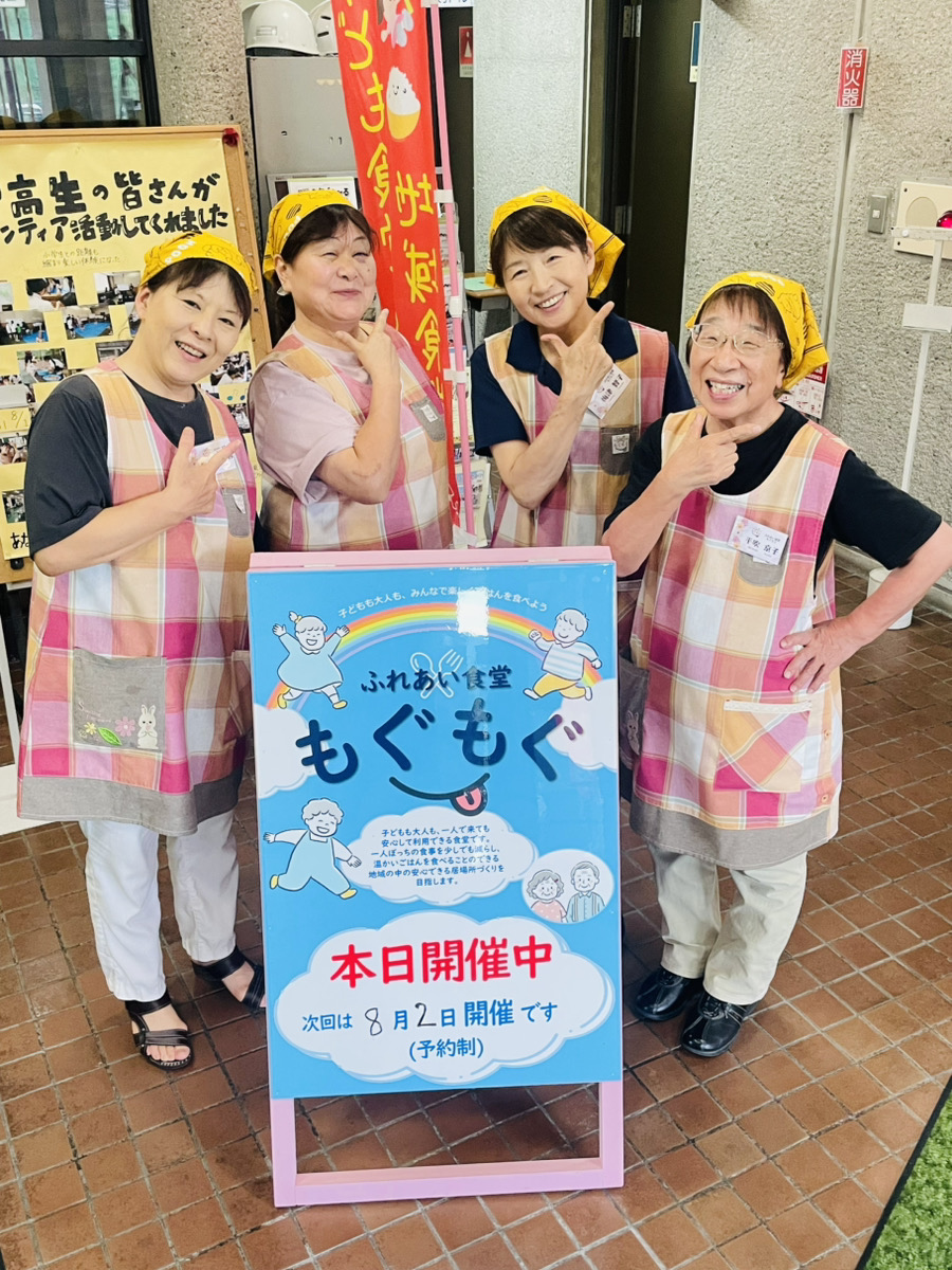 おらんだデパート情報百貨店｜ふれあい食堂もぐもぐ