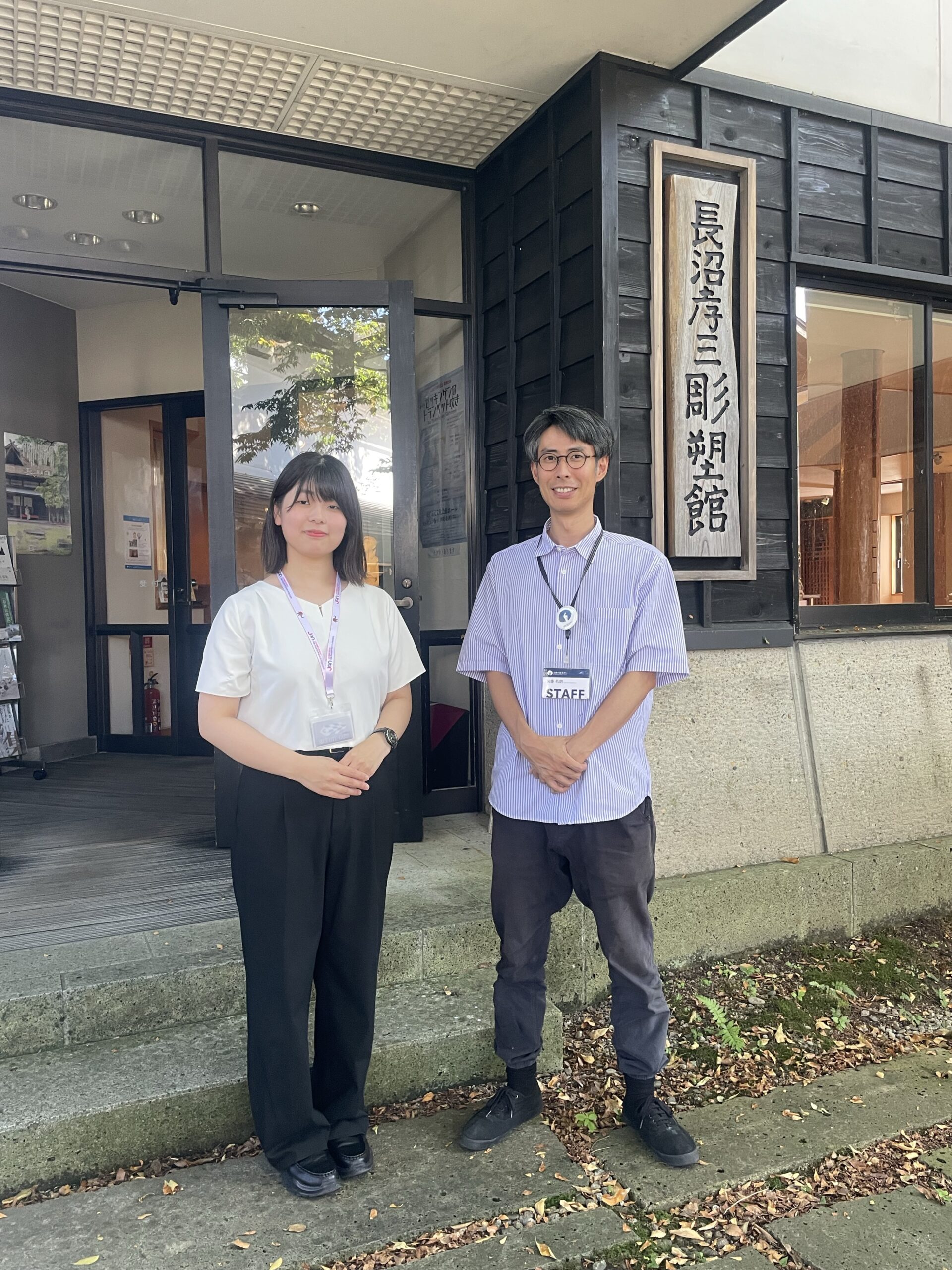 おらんだデパート情報百貨店|文教の杜ながい