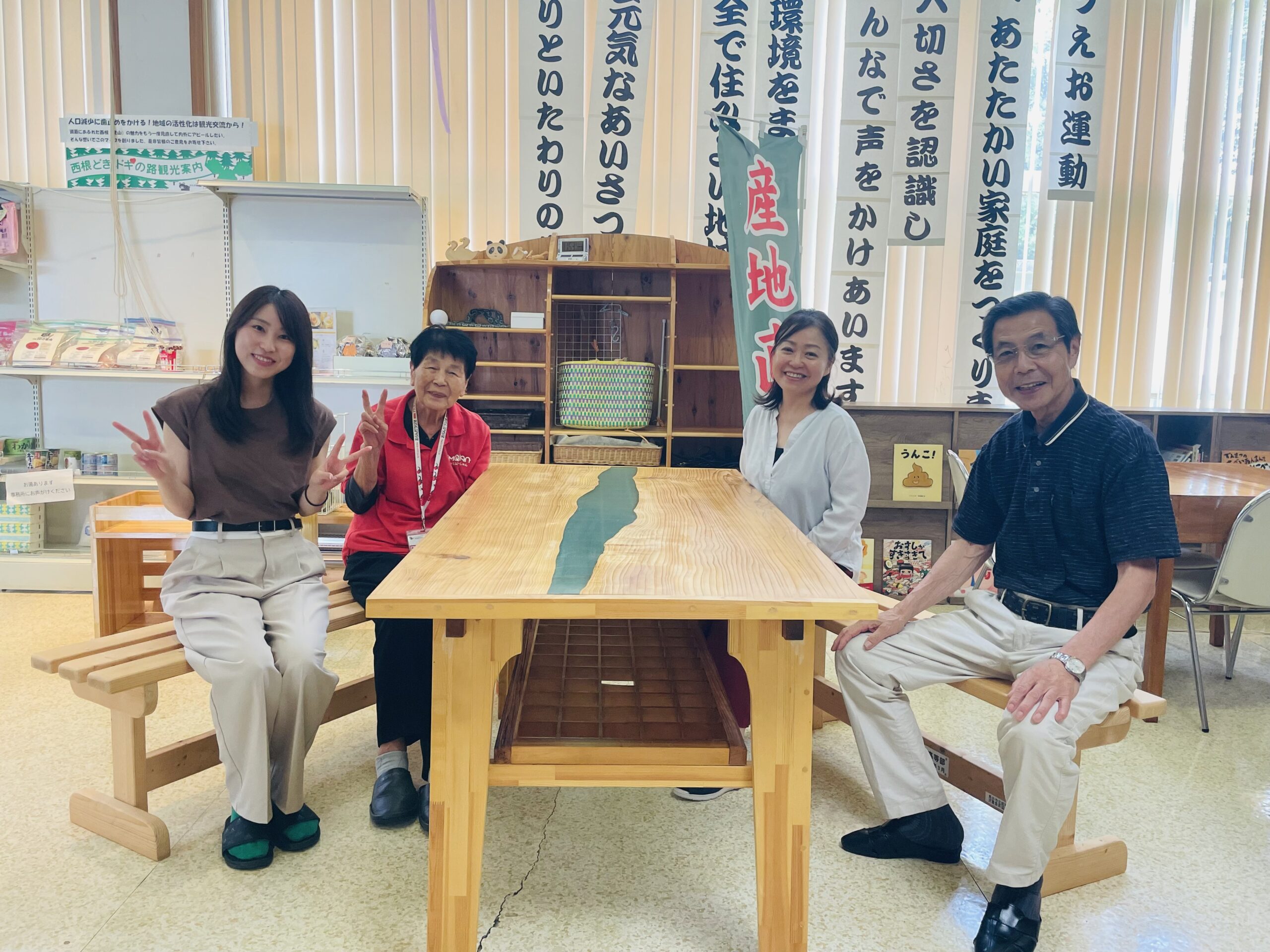おらんだデパート情報百貨店｜西根コミュニティセンター