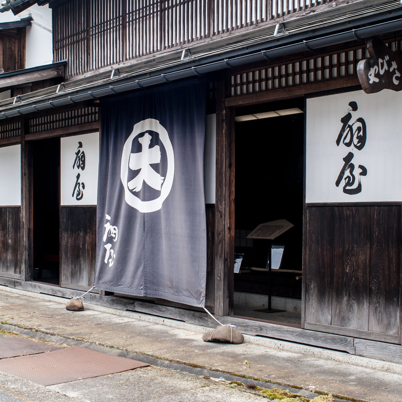 おらんだデパート情報百貨店🏬文教の杜ながい